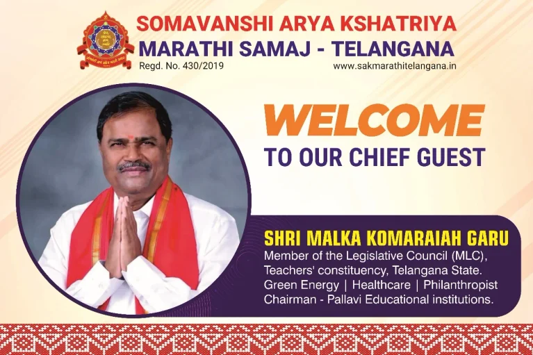 High Achievers Felicitation & Melava – August 2025